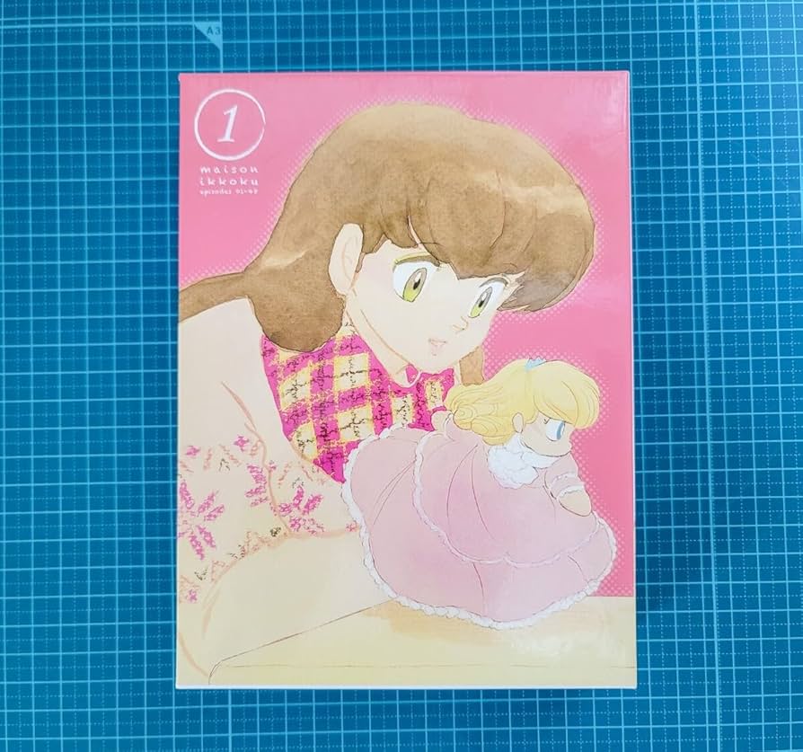 めぞん一刻 Blu-ray BOX 1〈8枚組〉【未開封品】 Amazon.co.jp: TVシリーズ めぞん一刻 Blu-ray BOX1 : 島本須美